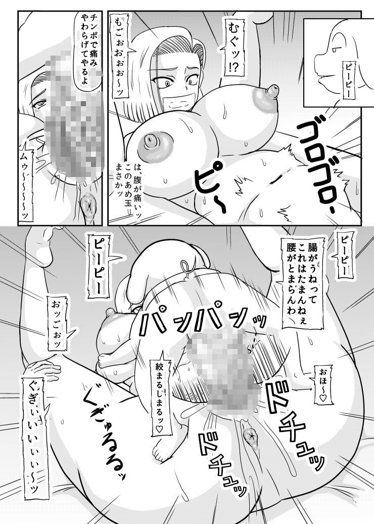 サンプル画像3:ぶたの仔を産む(拠点兵長) [d_688708]