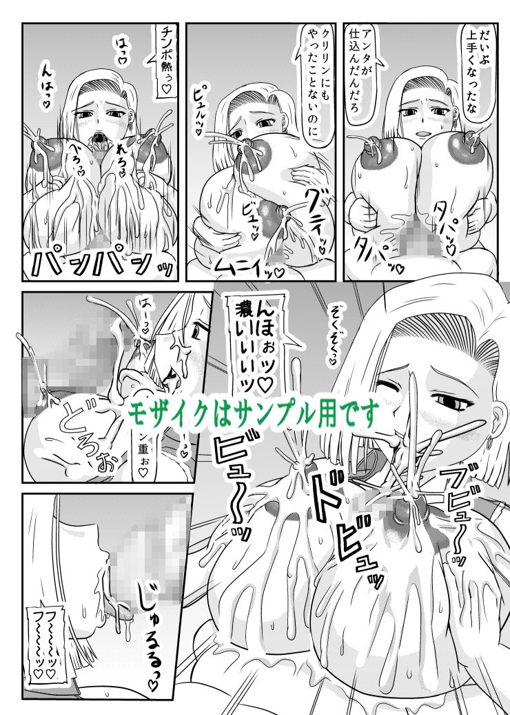 サンプル画像4:ぶたの仔を産む(拠点兵長) [d_688708]