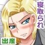 ぶたの仔を産む