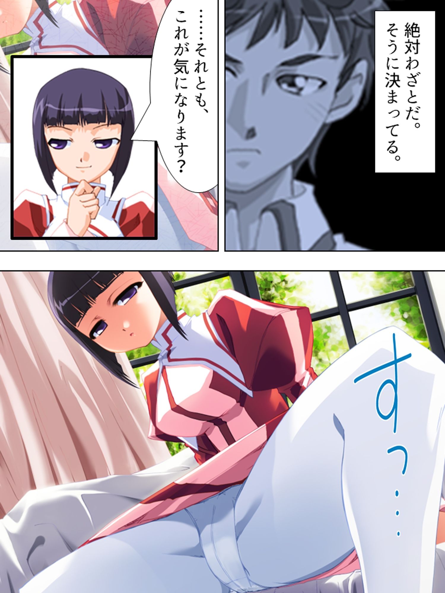 サンプル画像5:ぎゃくたま大作戦！お嬢様をハメてハメまくれ ＜総集編＞(悶々堂) [d_688721]