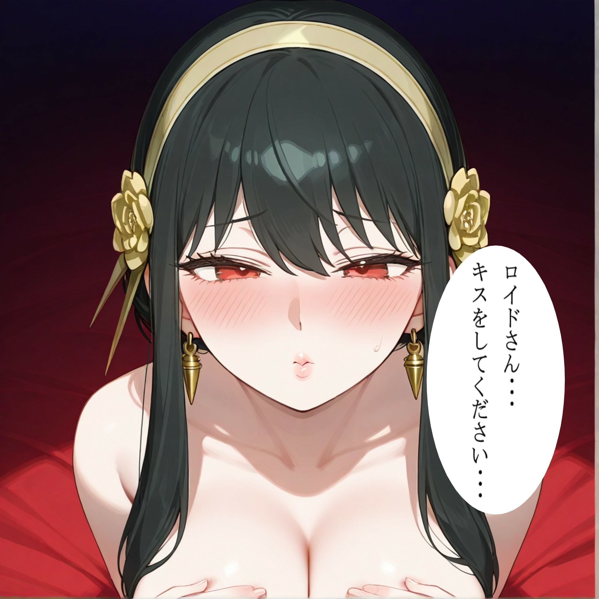 サンプル画像3:私と子作りしてください(エロエロ漫画研究所) [d_688734]