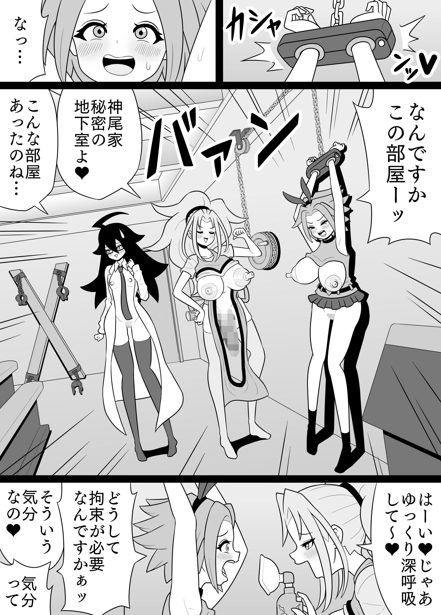 サンプル画像5:ふたなりママに犯●れる14  ニーナの超感度バイト編(棋遊工房) [d_688755]