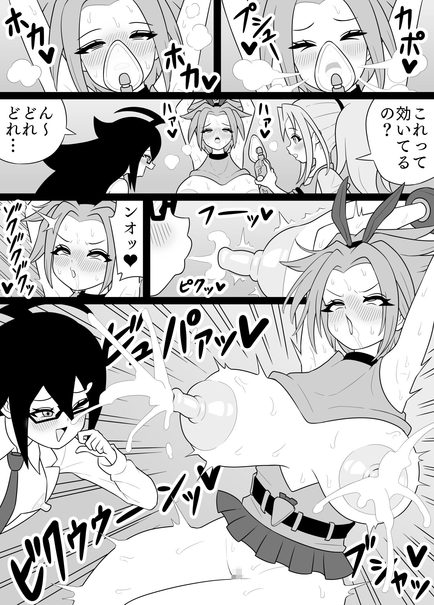 サンプル画像6:ふたなりママに犯●れる14  ニーナの超感度バイト編(棋遊工房) [d_688755]