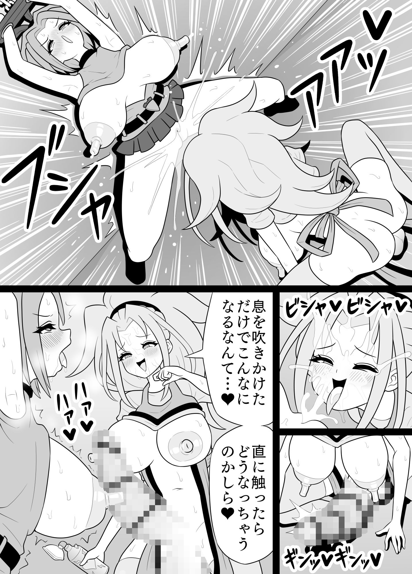 ふたなりママに犯●れる14  ニーナの超感度バイト編 画像8