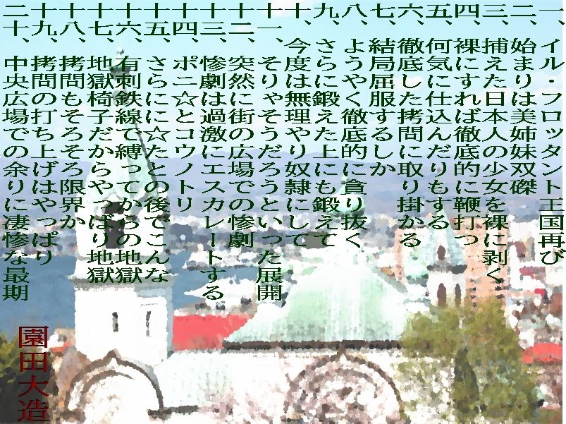 d_688779の画像001