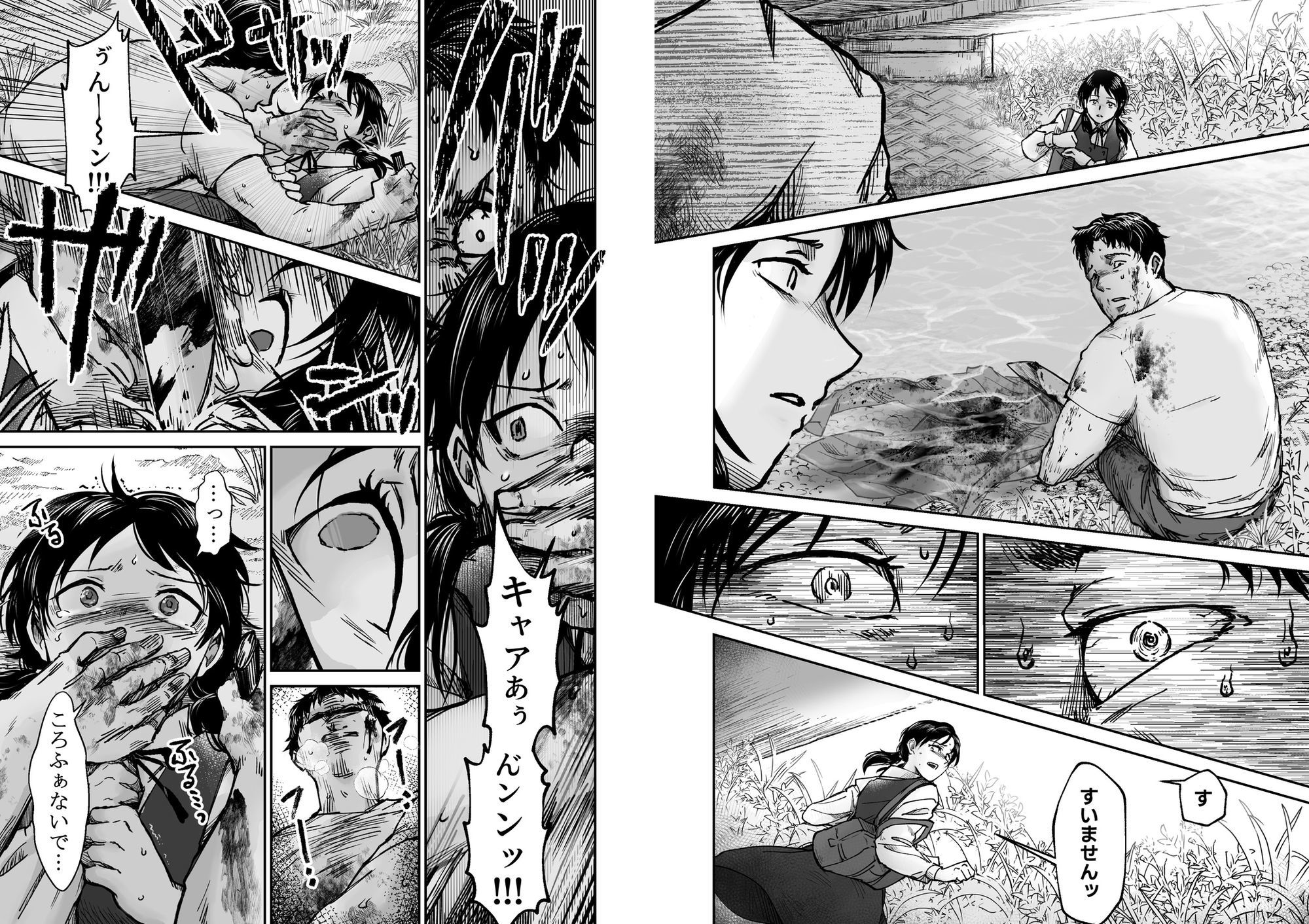 サンプル画像2:使い切り -a＆b-(-A) [d_688817]