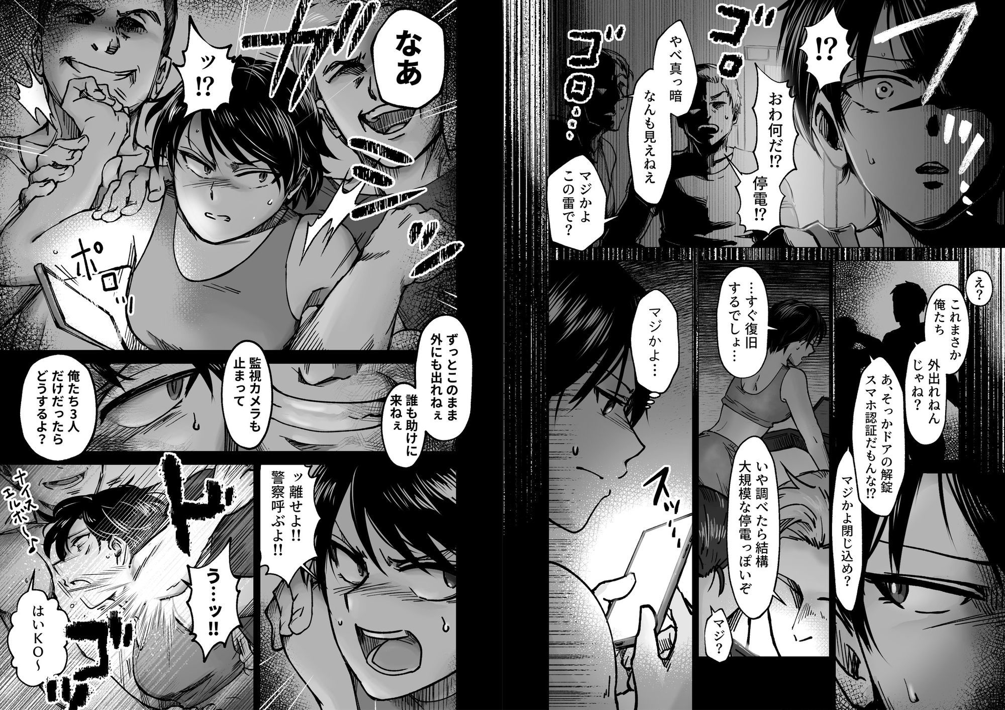 サンプル画像5:使い切り -a＆b-(-A) [d_688817]