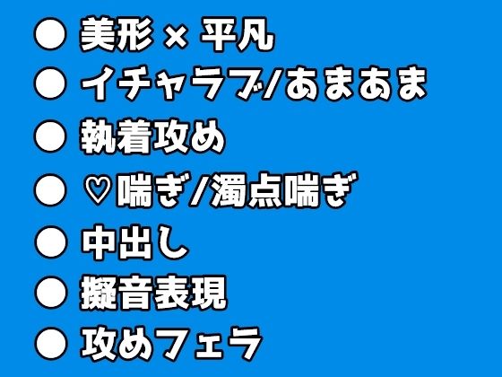 幼馴染の完璧勇者様は僕がいないと世界を滅ぼしちゃうみたいですのタイトル画像