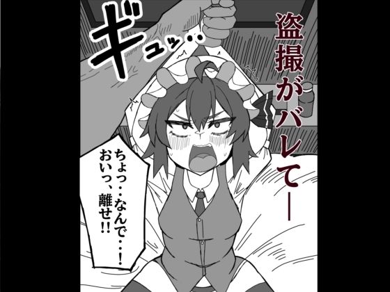 サンプル画像3:領地からショタっ子誘拐した後コスプレさせて生AVをオカズにしようとしたけどぜーんぶ自分にやらされちゃうレミリア君(カニクラブ) [d_688847]