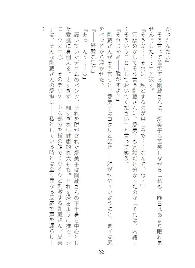 サンプル画像2:カッコウの啼く夜(A2R WORKS) [d_688891]