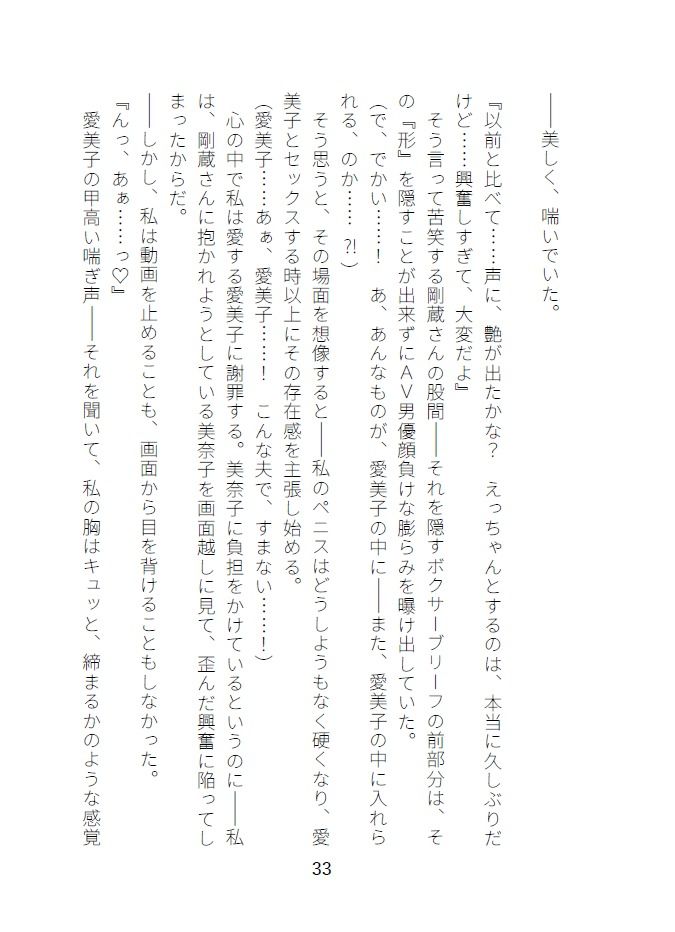 サンプル画像3:カッコウの啼く夜(A2R WORKS) [d_688891]