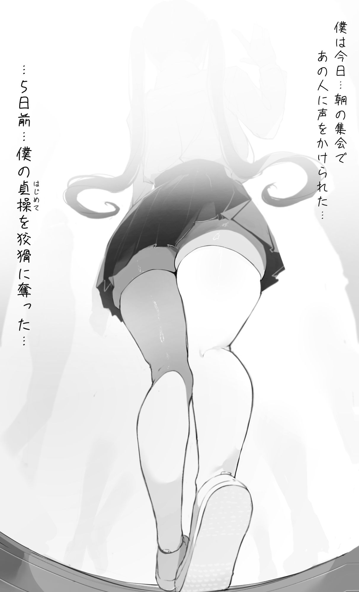 NTR事後報告2 after エロ画像1