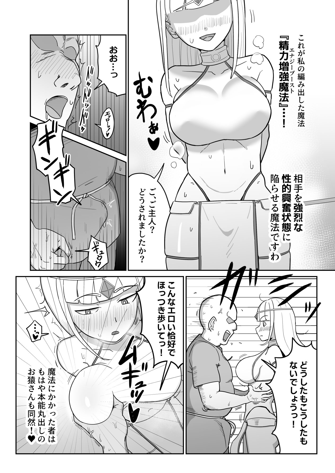 サンプル画像4:リリィ様のムラムラ解消法(ひらでん屋) [d_688990]