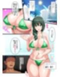 ヤりたいほうだいのおしごと