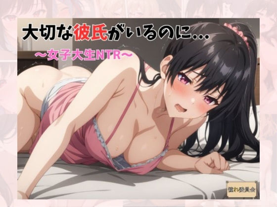 憧れ委員会6コミック総集編 画像3