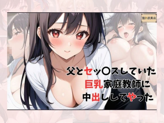 サンプル画像4:憧れ委員会6コミック総集編(憧れ委員会) [d_689061]