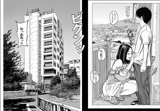 サンプル画像3:ベランダの人妻さんがボクの包茎を引っ張ってエロい事するんです。(ピエトロ) [d_689063]