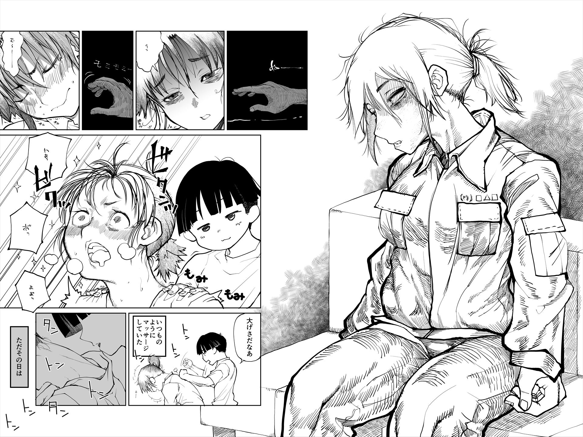 サンプル画像1:母さんにマッサージしたら勃起した(もじゃ夫) [d_689065]