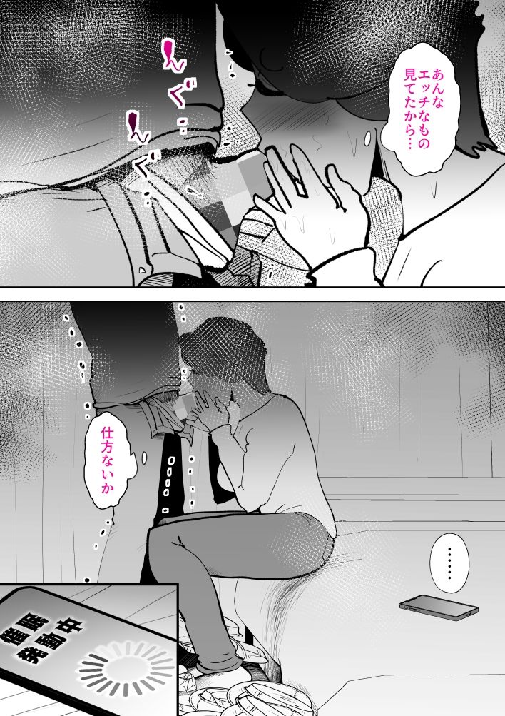 サンプル画像5:ピポパポ(kazum) [d_689075]