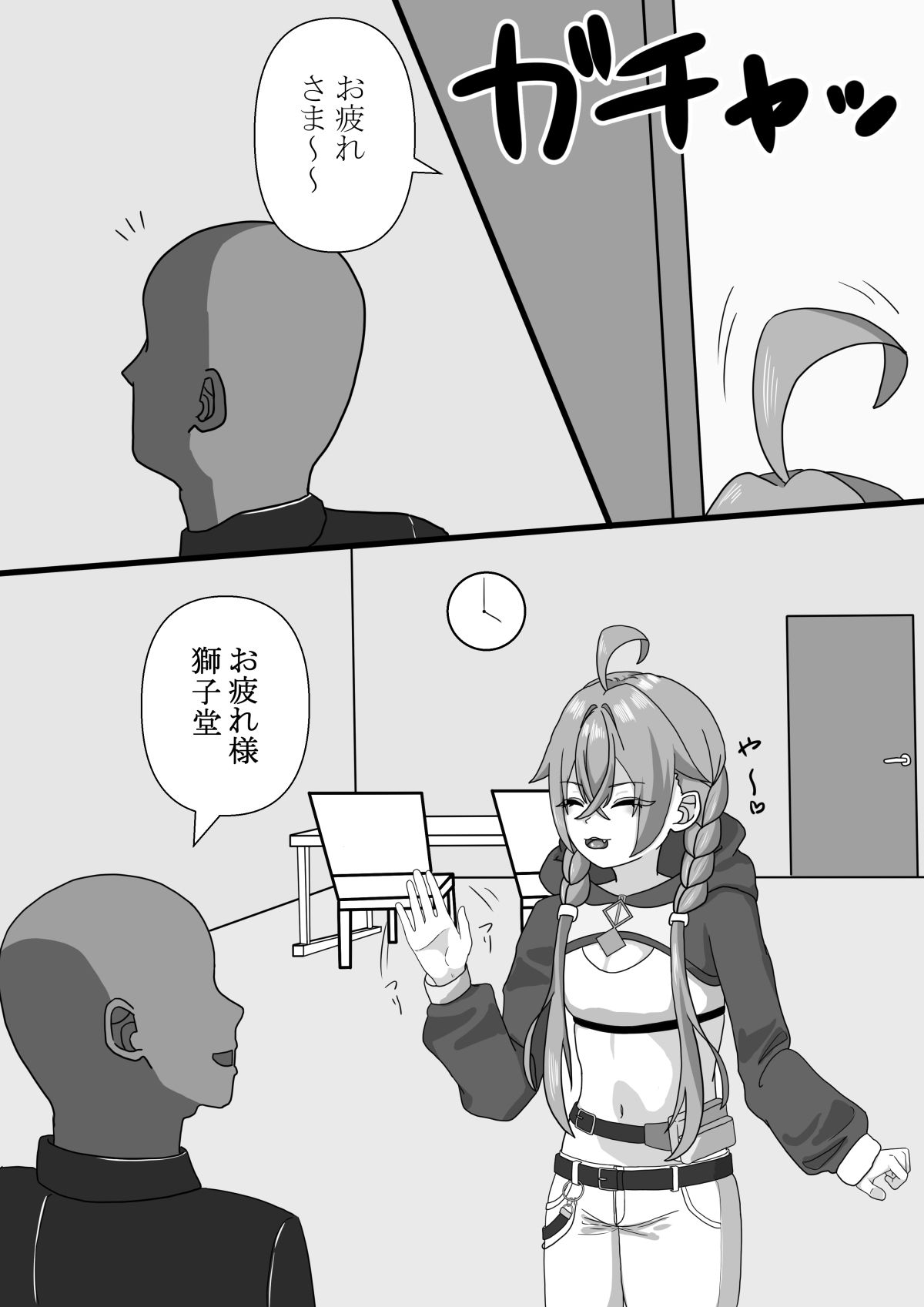 d_689078の画像001