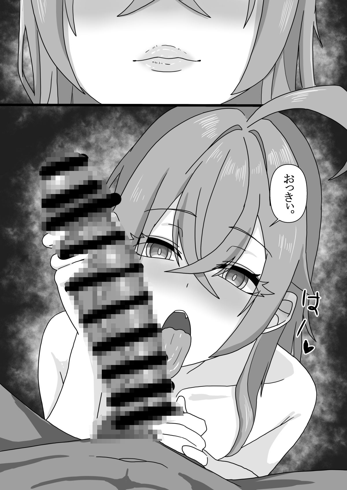 d_689078の画像003