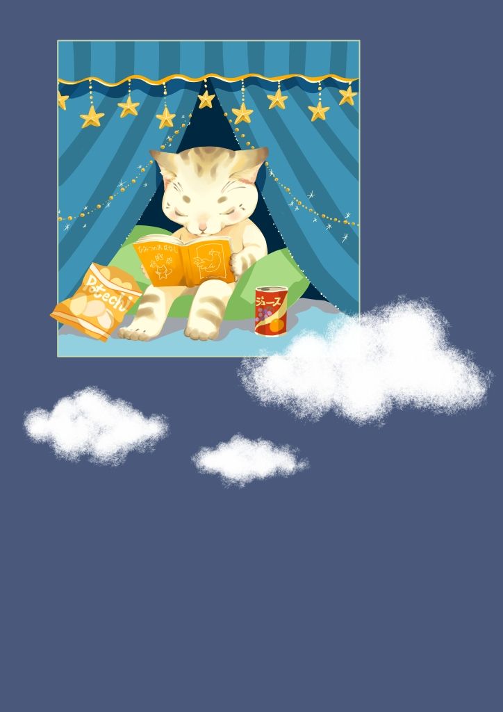 秘密基地 画像9