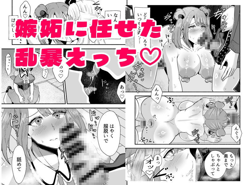 サンプル画像6:ふたなりイケメンおねーさんとラブラブになる本〜まずはペットからお願いします〜(けつぷりぷりん) [d_689085]