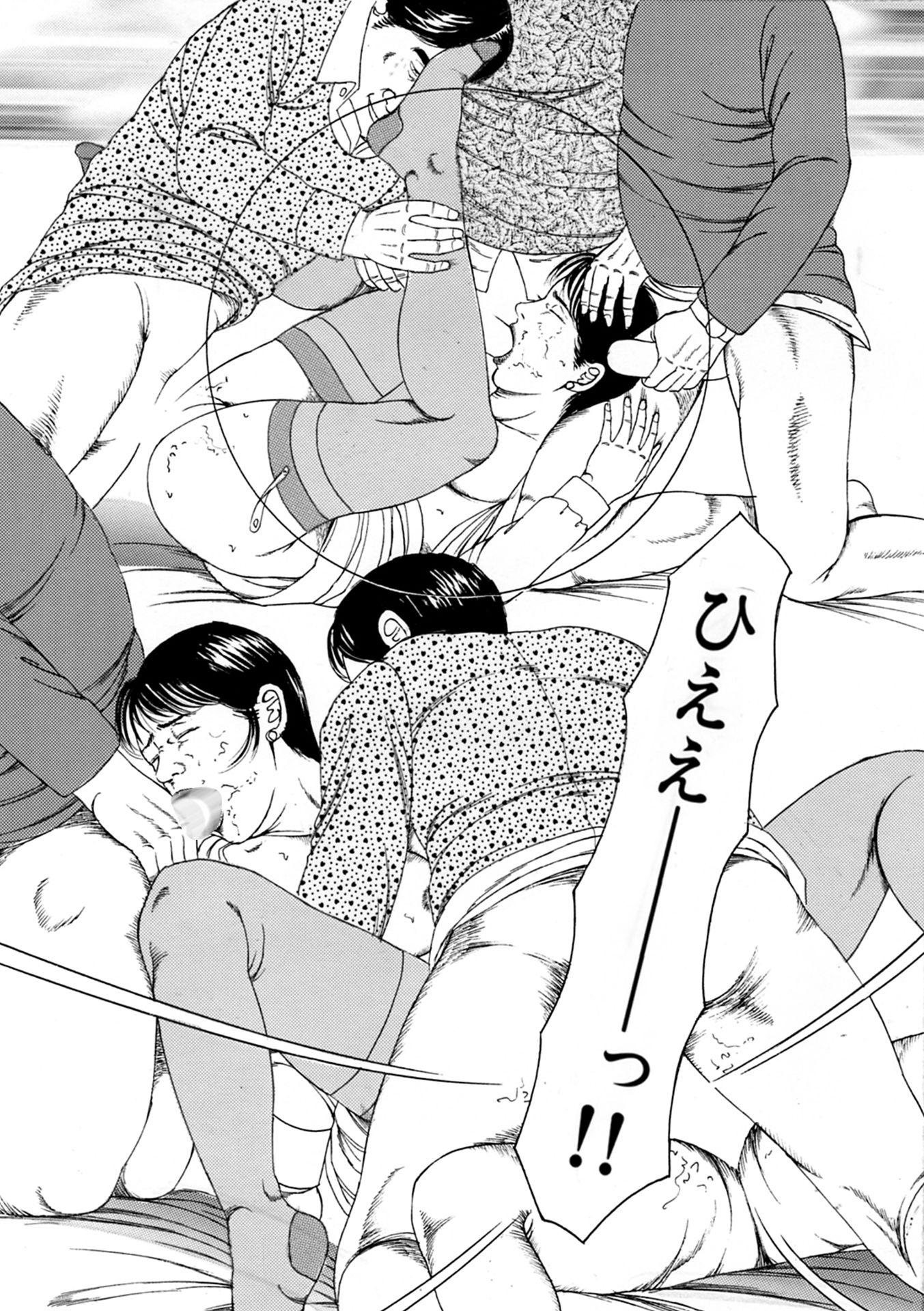 角雨和八作品集2 画像11