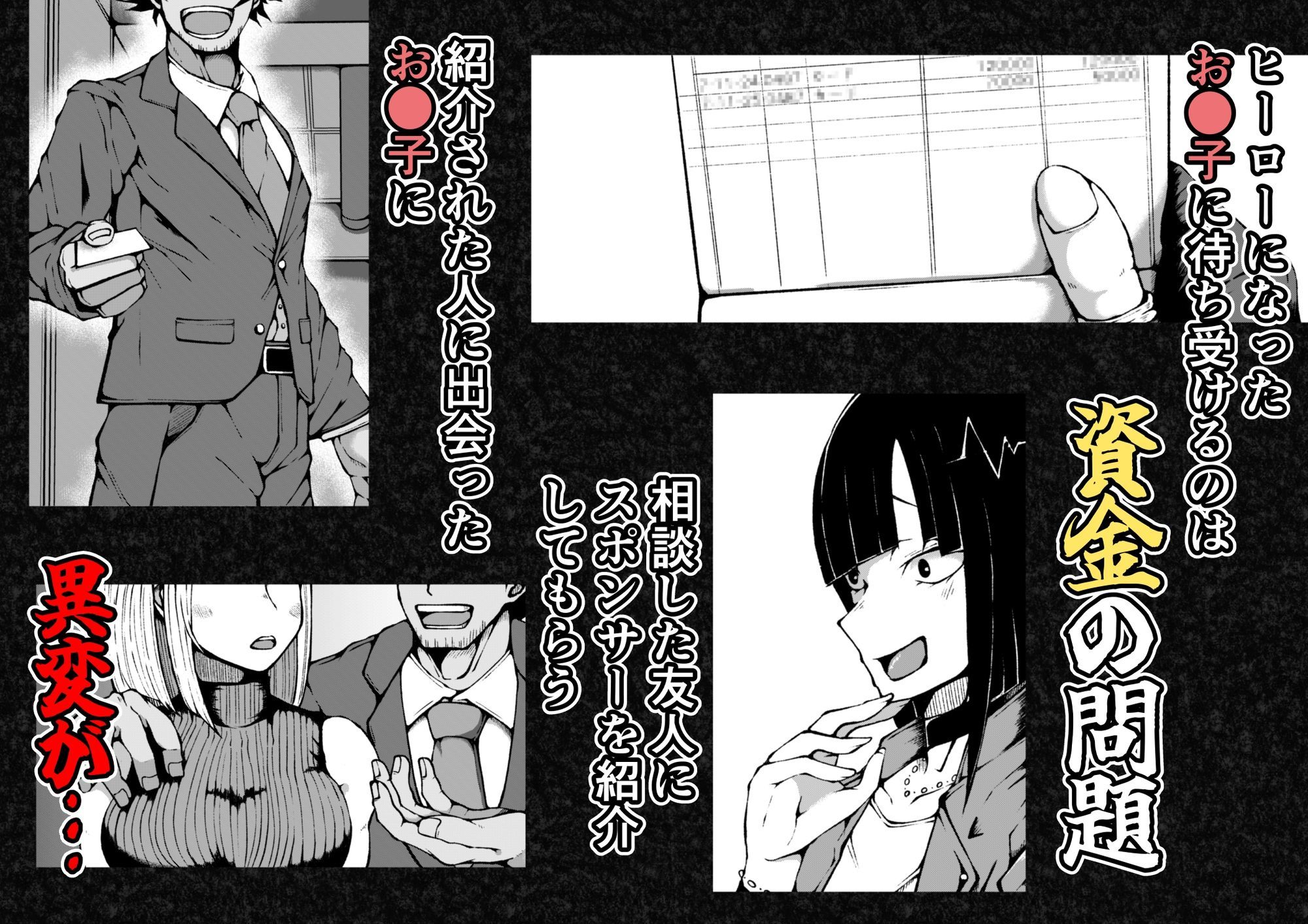 サンプル画像1:エッチが忙しい社会で(篠崎真娘) [d_689174]