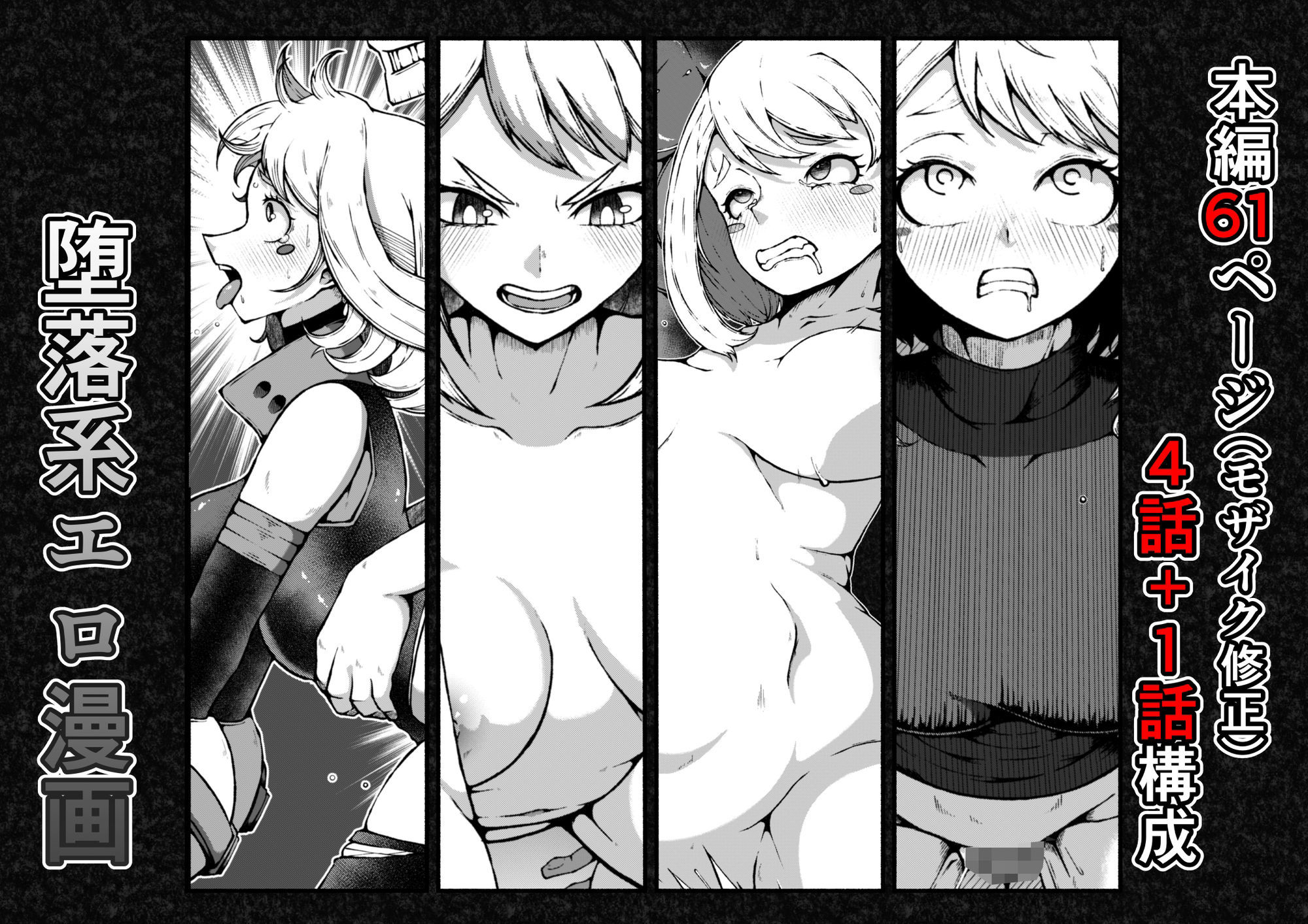 サンプル画像4:エッチが忙しい社会で(篠崎真娘) [d_689174]