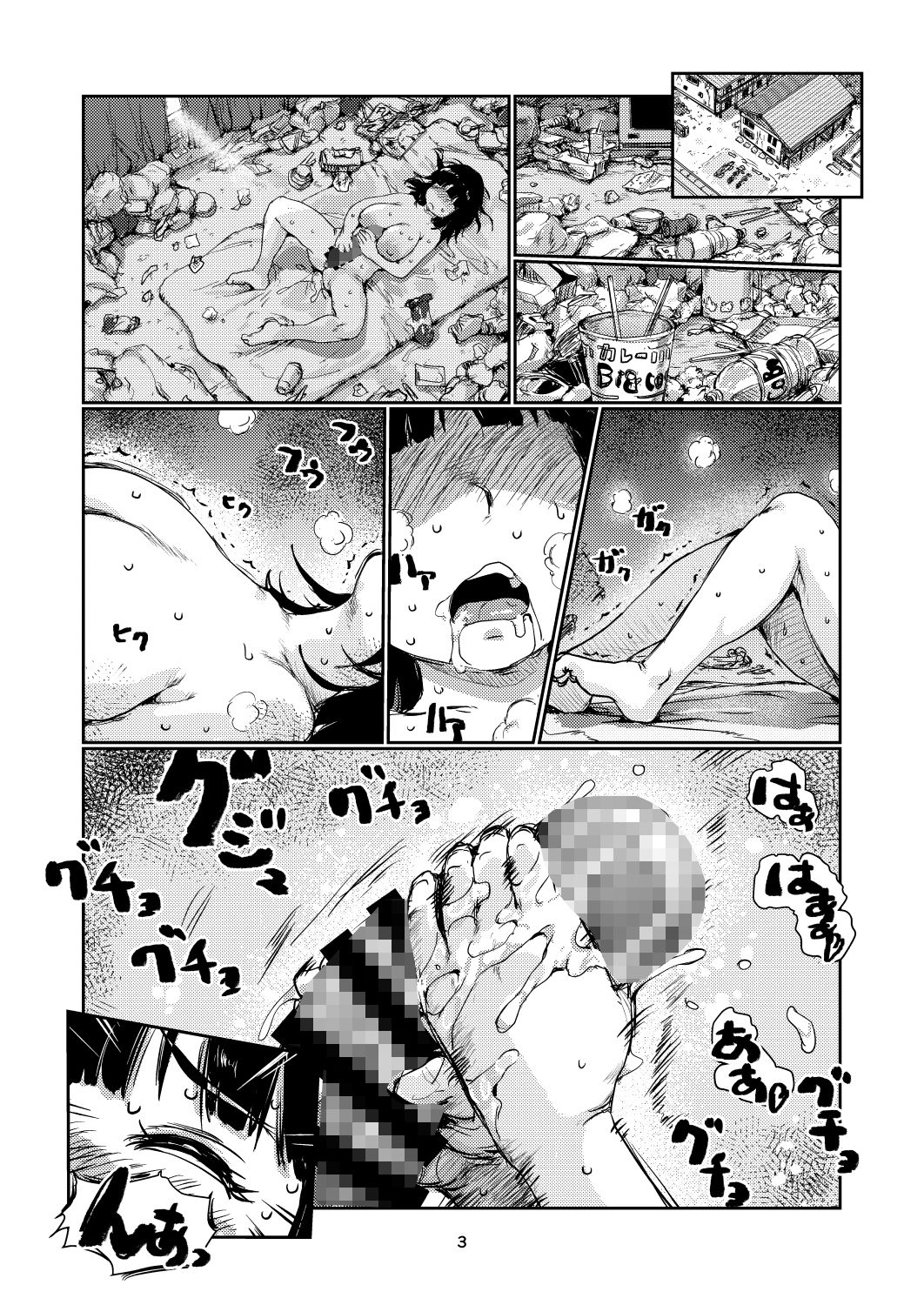 サンプル画像2:ふたなりちゃんの高額バイト(jero) [d_689189]