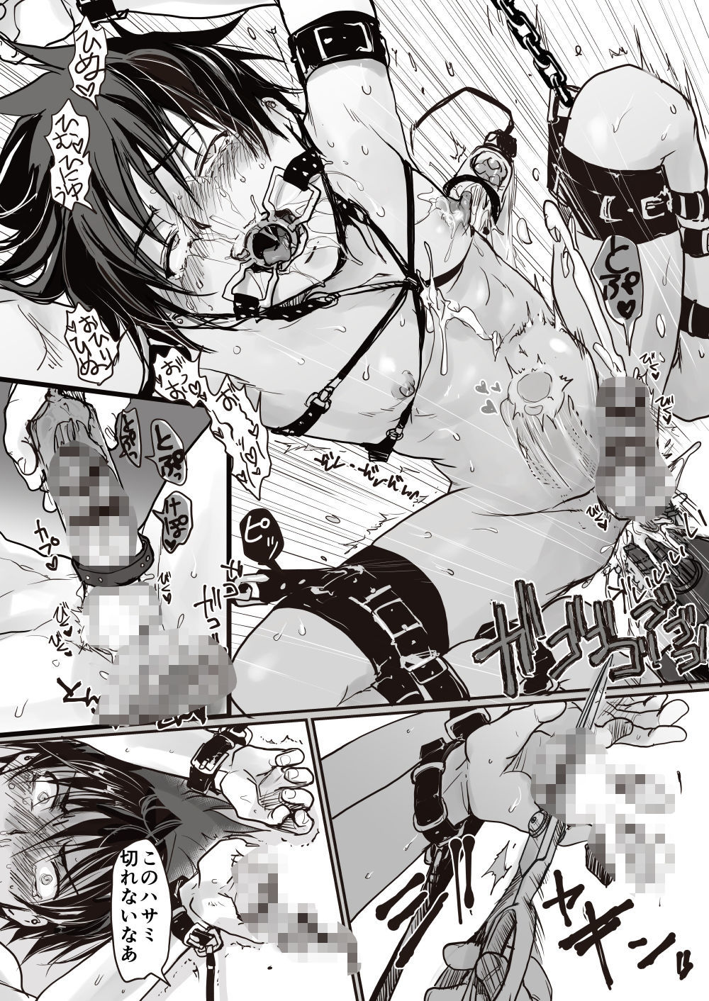 一番効率の良い生気の吸い方・3杯目