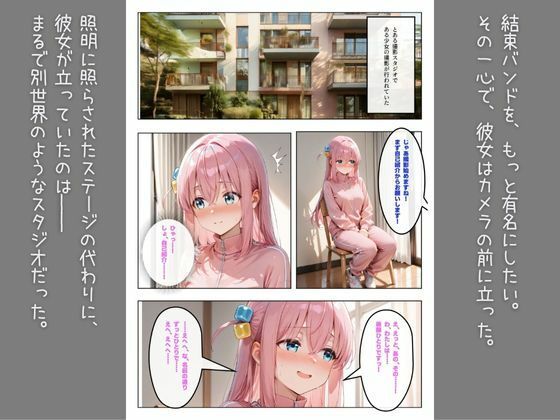 サンプル画像1:【AVDebut】後〇ひとり-むっつり美少女のエッチな大冒険-(Mr.パロプンテ) [d_689244]