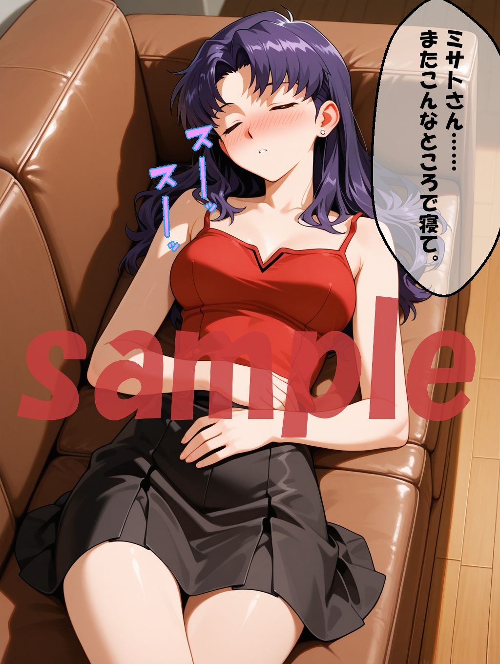 サンプル画像3:◇ シンジの衝動、●っ払いミサトにお仕置きを ◇(エレガントビジョン) [d_689284]