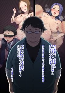 放課後催●倶樂部COMIC第1話（全8話）2