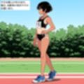 ボーイッシュ陸上女子の性欲処理に付き合わされる話。