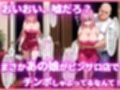 ピンサロ嬢の後〇ひとりに中出ししてみた件