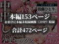 ピンサロ嬢の後〇ひとりに中出ししてみた件