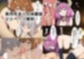 伝説のフリーレンを最強の催●で孕ませる