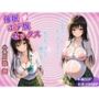 催●ボテ腹セックス〜小〇川 唯 〜