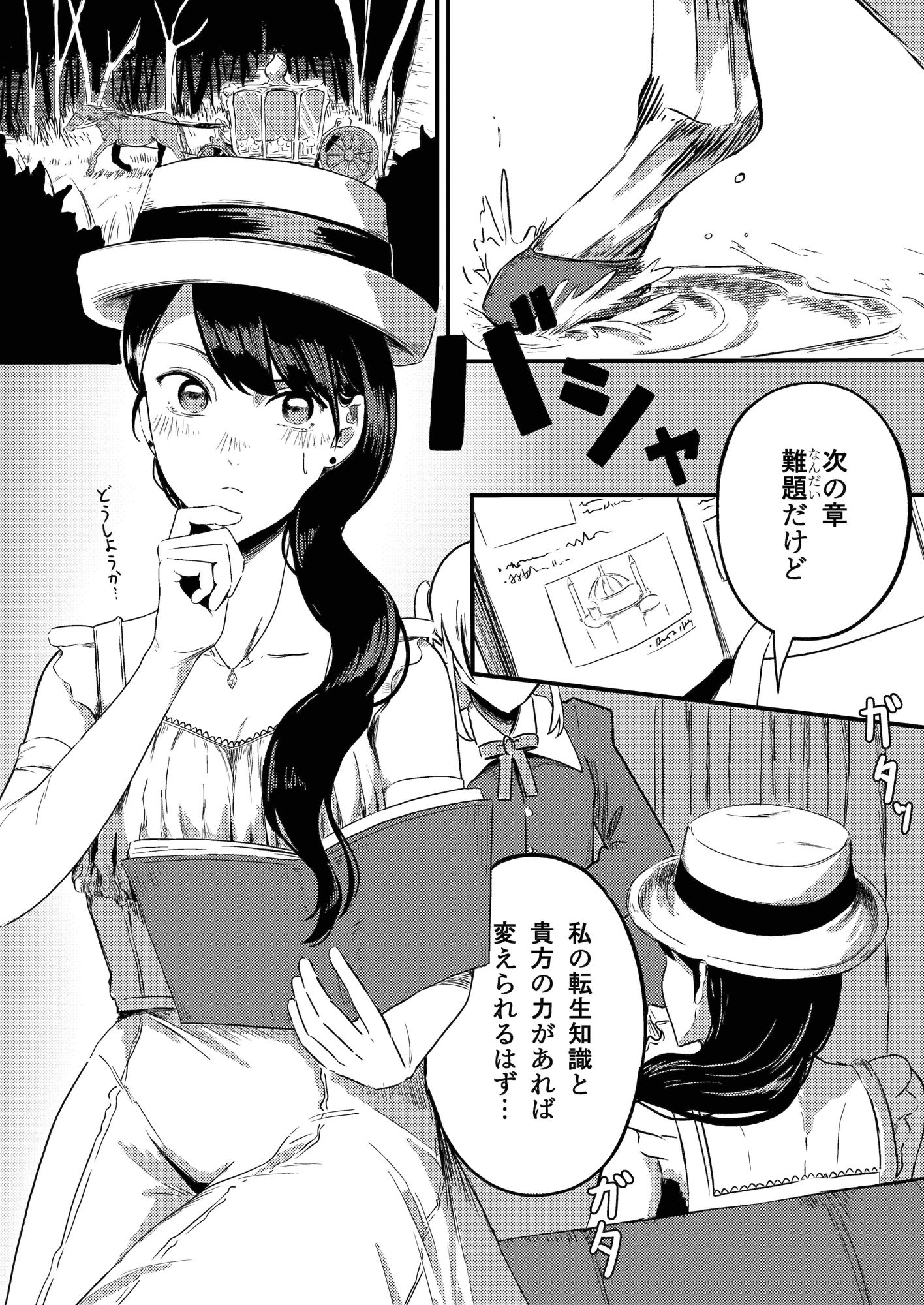 d_689571の画像002