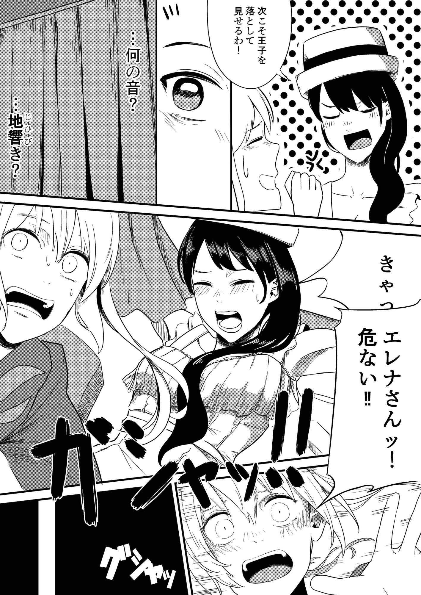 d_689571の画像003