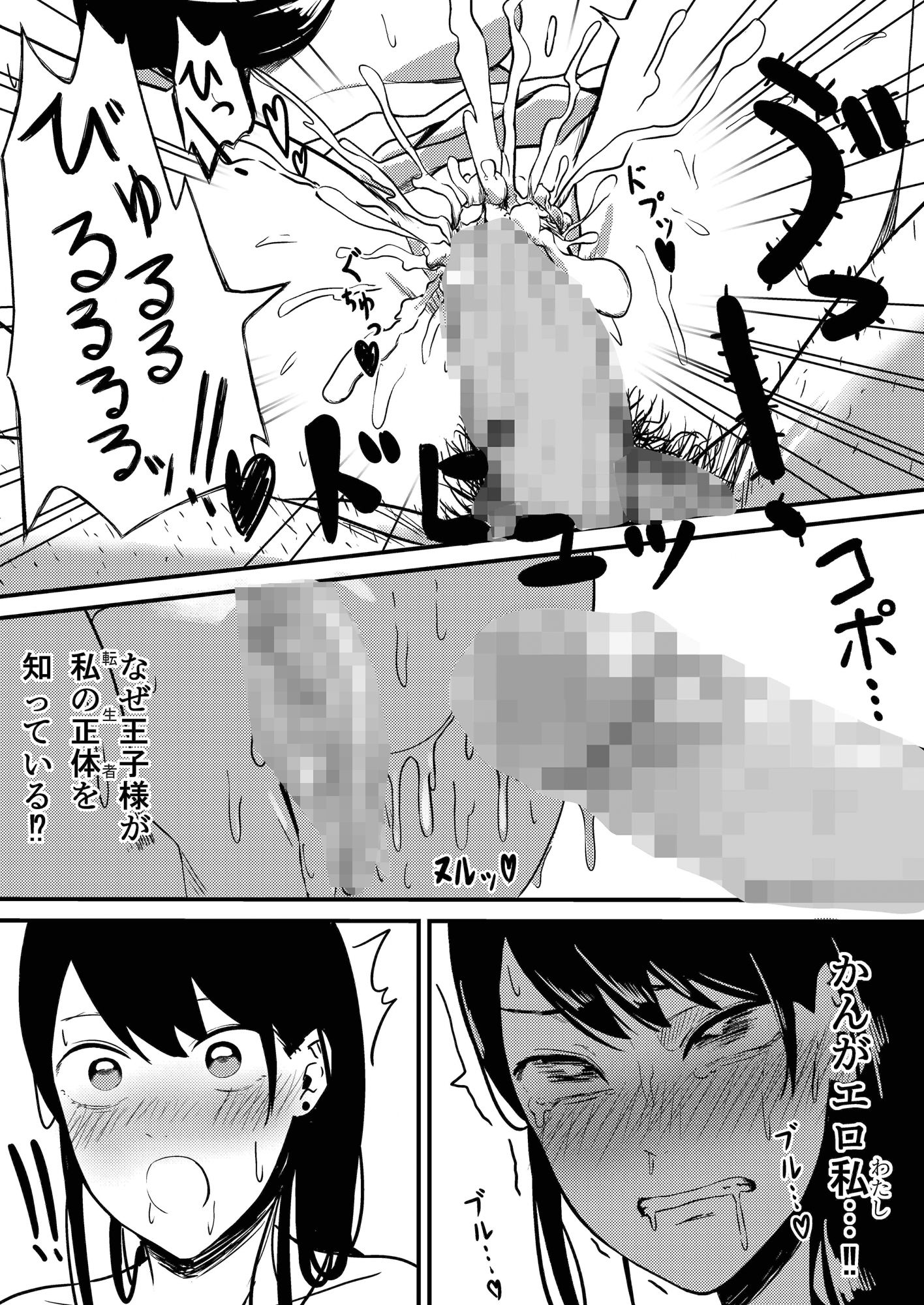 d_689571の画像009