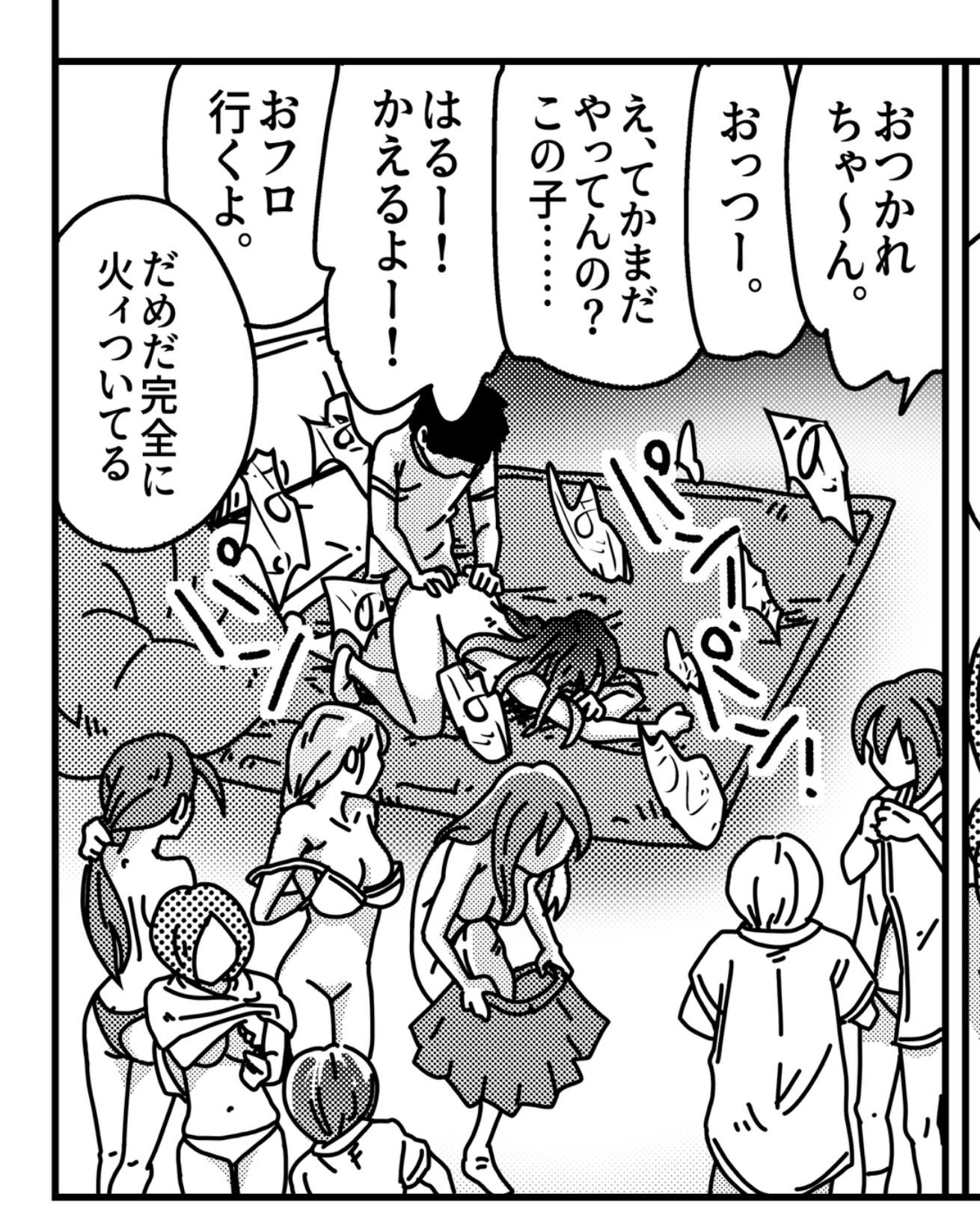 サンプル画像1:神宿さんには逆らうな(G. T. Works) [d_689623]