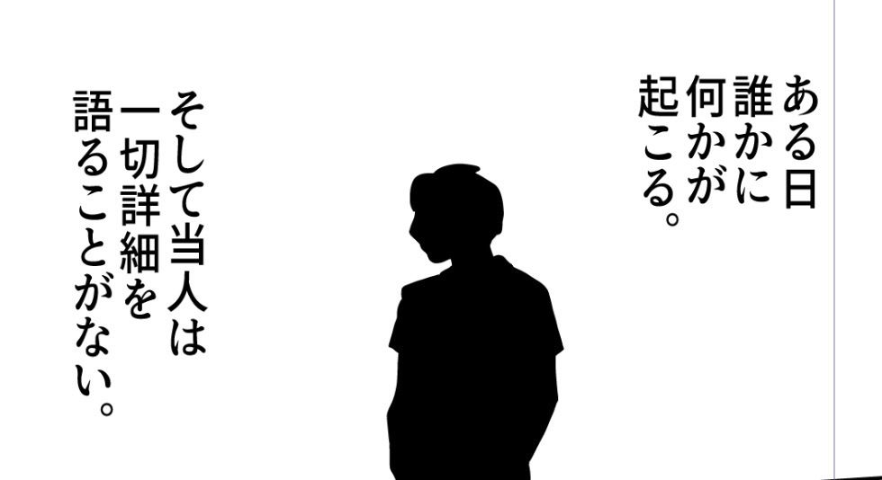 サンプル画像3:神宿さんには逆らうな(G. T. Works) [d_689623]