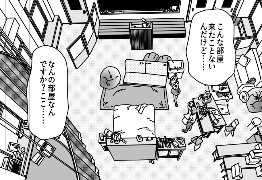 サンプル画像4:神宿さんには逆らうな(G. T. Works) [d_689623]