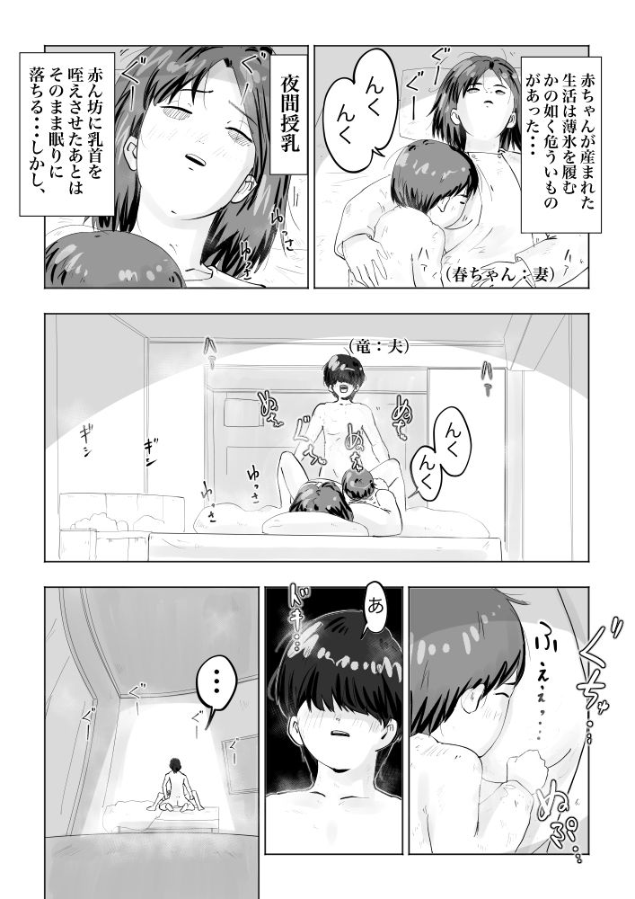 d_689749の画像001