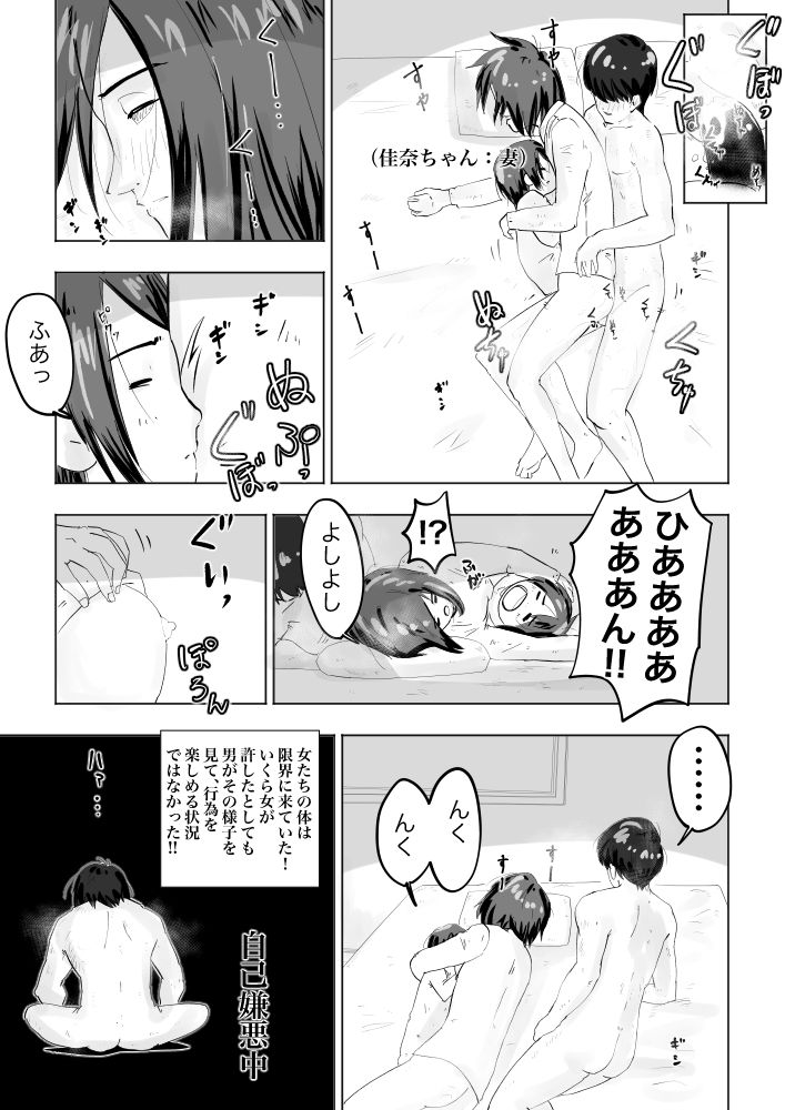 d_689749の画像002