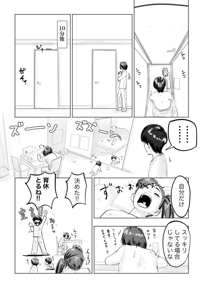 d_689749の画像003