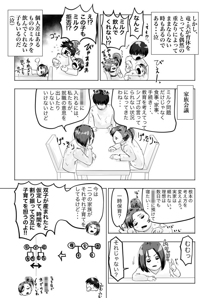 d_689749の画像004